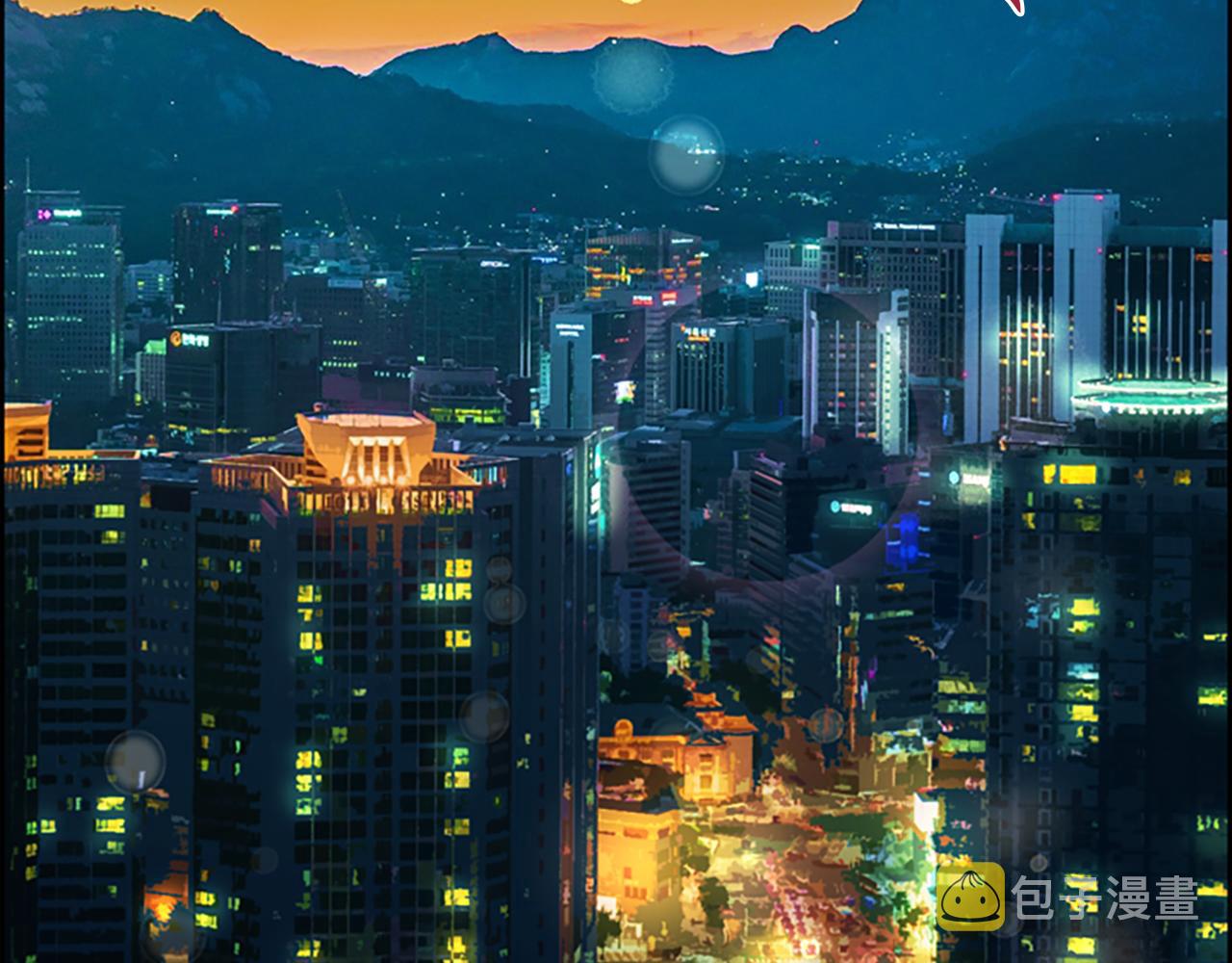 完结篇幸福的结局119