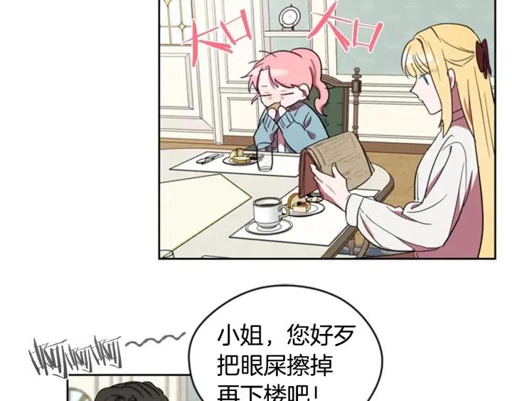 第37话 特讯！特讯！52
