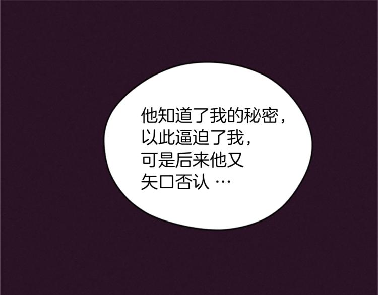 第57话 什么是正义108