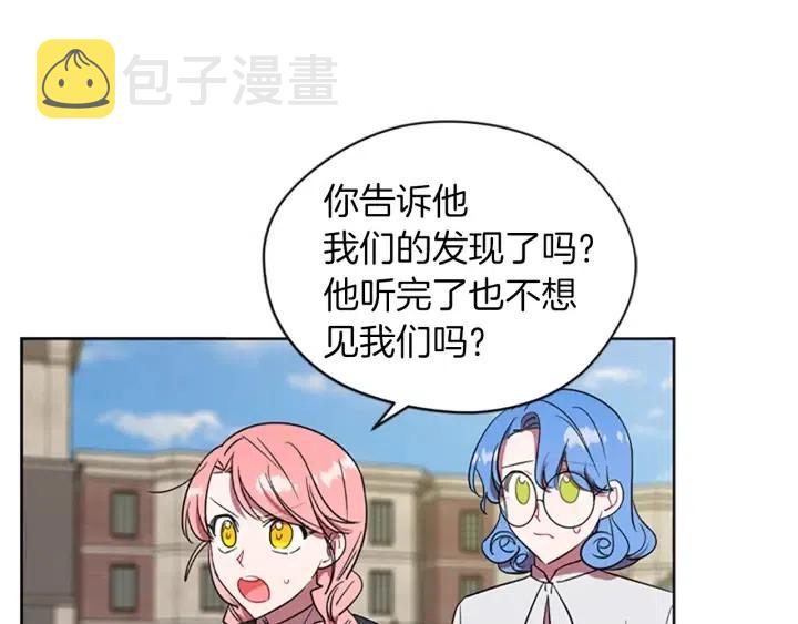 第48话 经济学院？6
