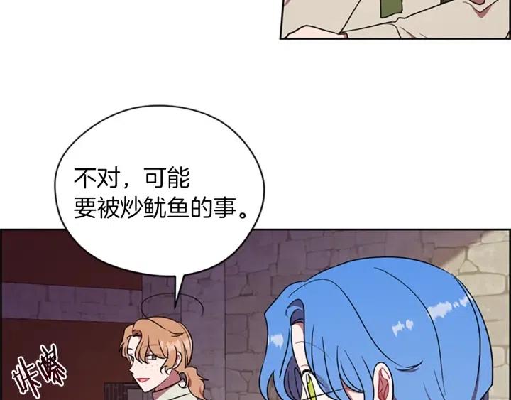 第100话 遗作46