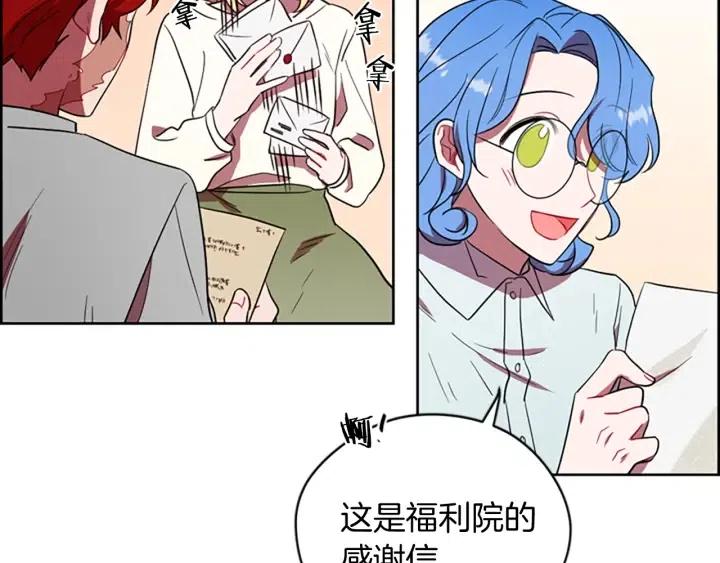 第69话 情书30
