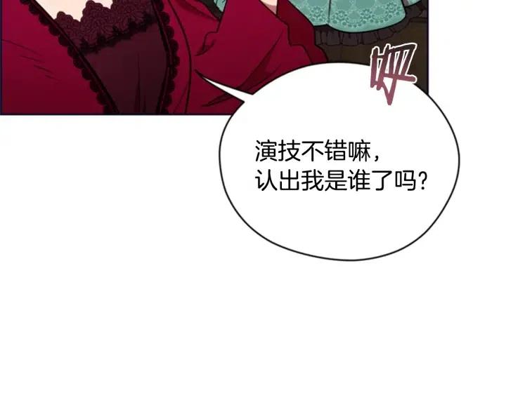第90话 疯女人52