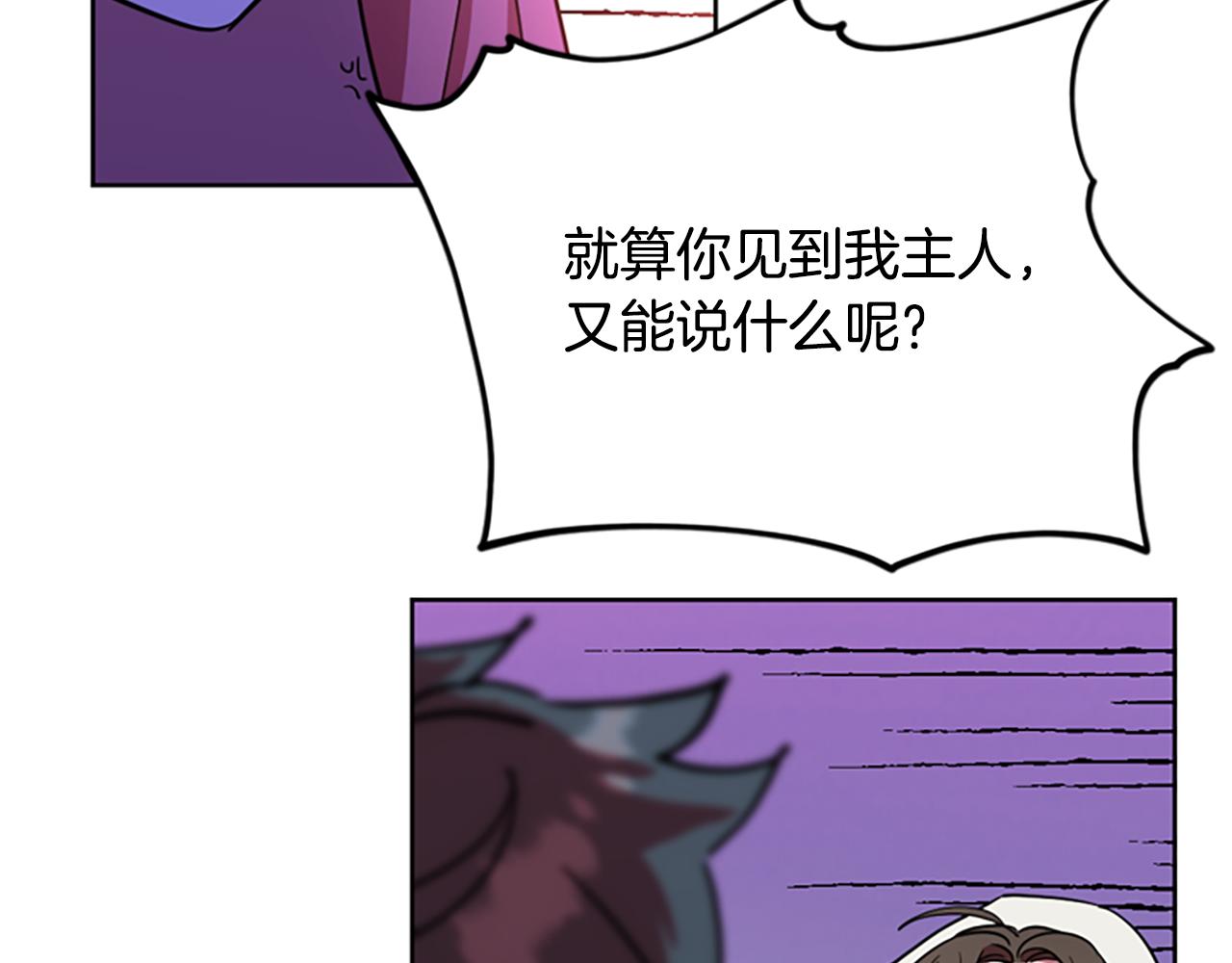 第116话已有先例32