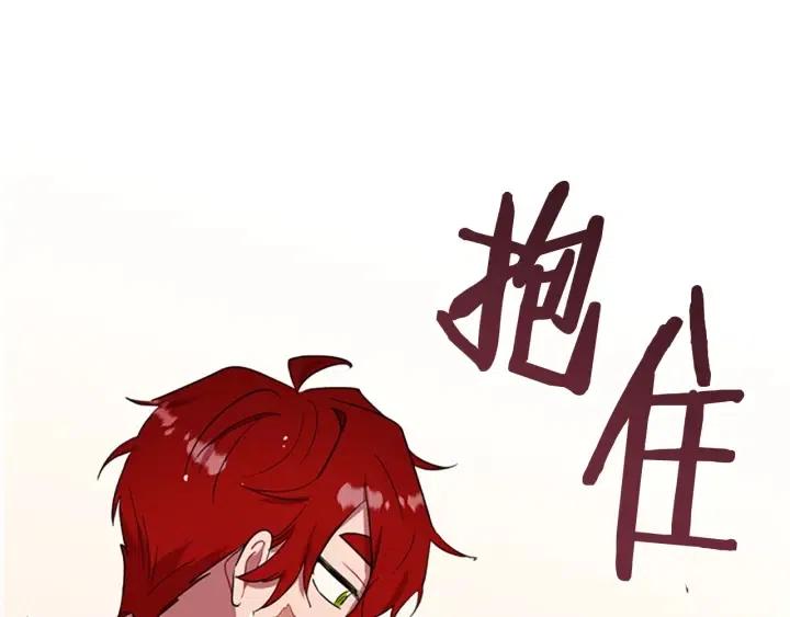 第69话 情书17