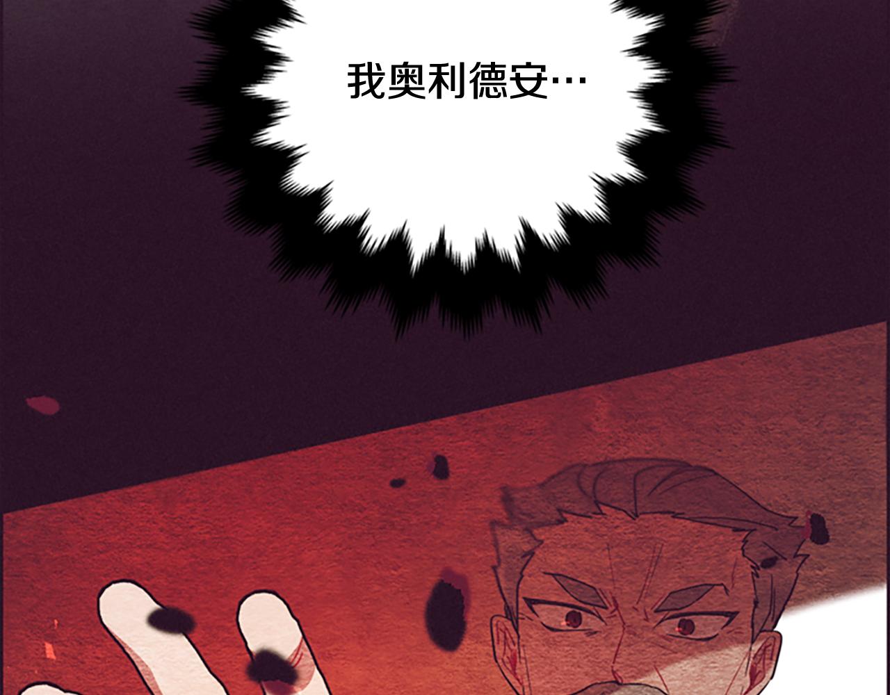 第120话最后的胜负23