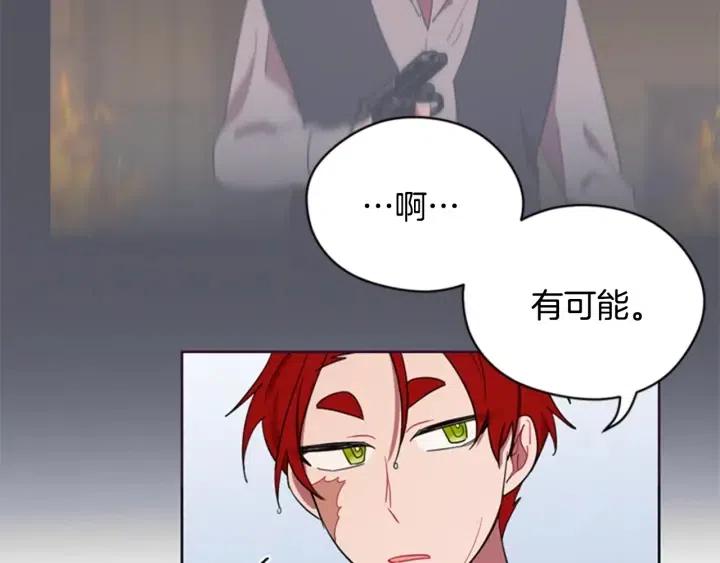 第36话 一场革命73