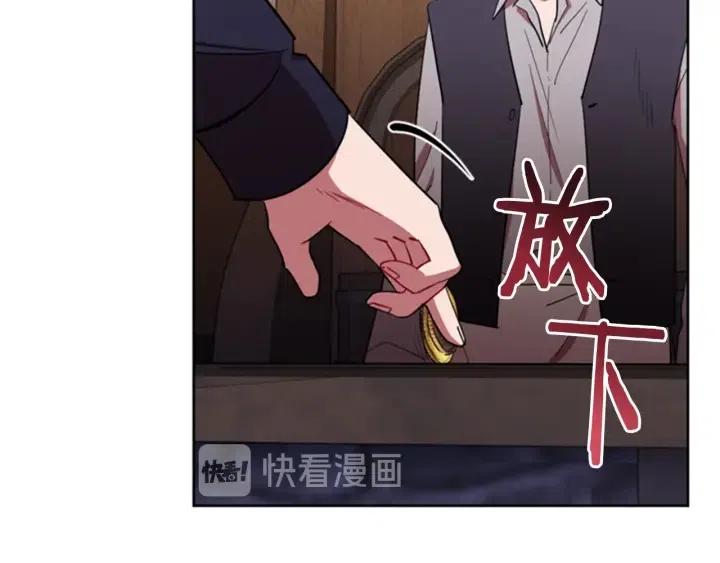 第83话 玩游戏75