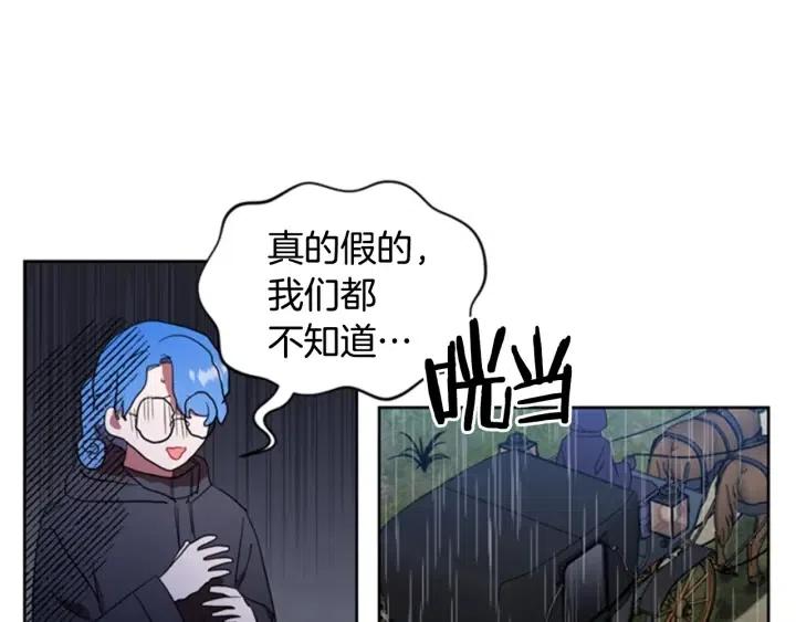 第32话 爱美的西蒙娜69