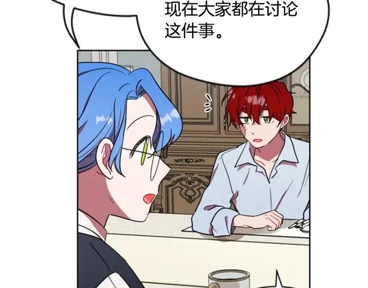 第38话 忍着5