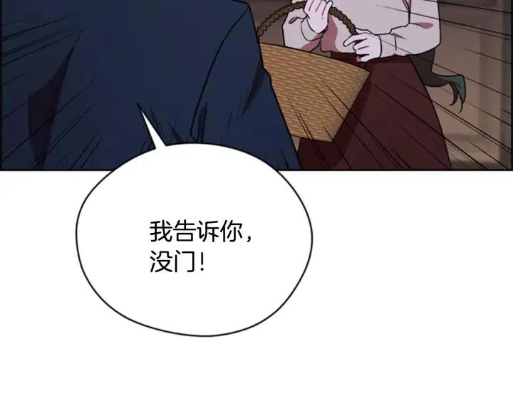 第71话 奇怪的小女孩48