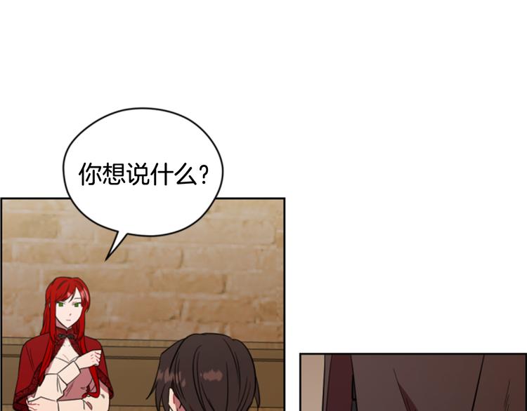 第62话 凶手的自白29