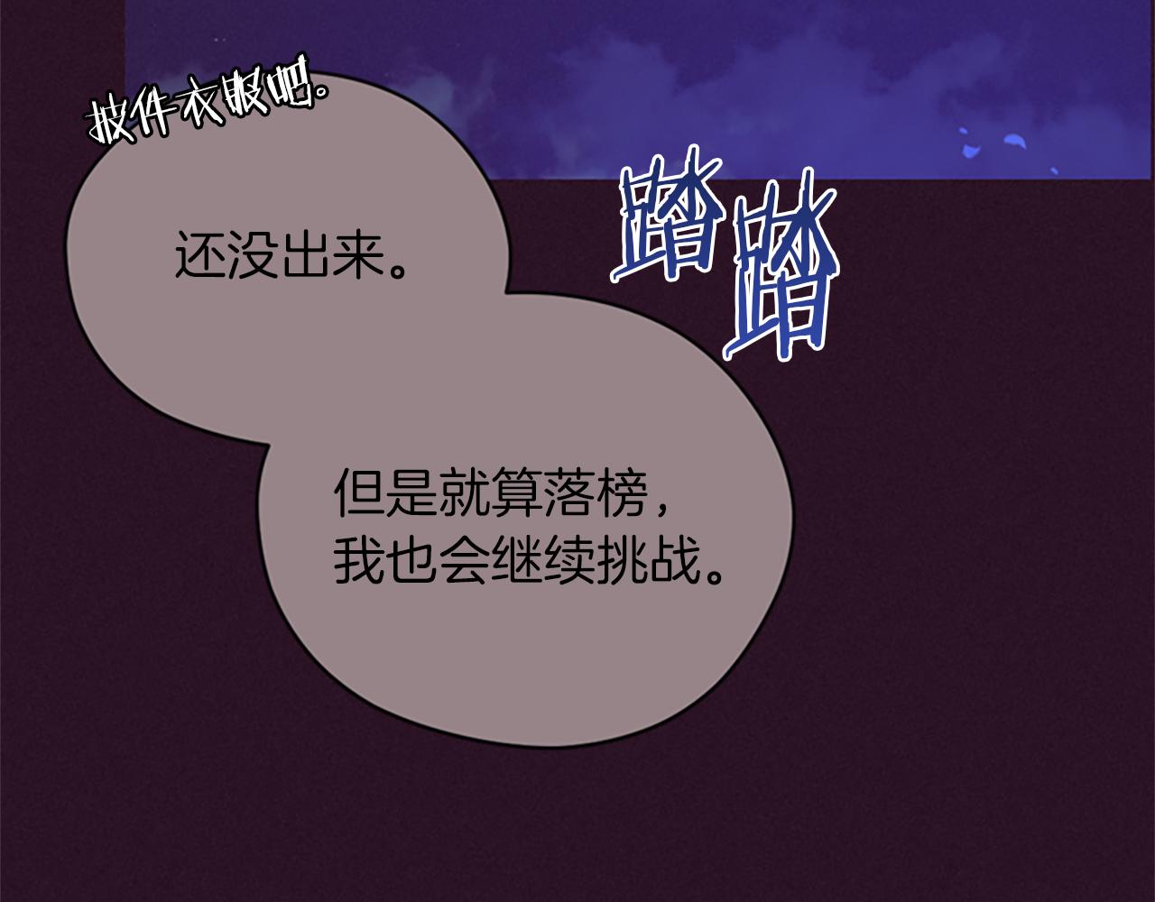 第123话扳倒公爵124