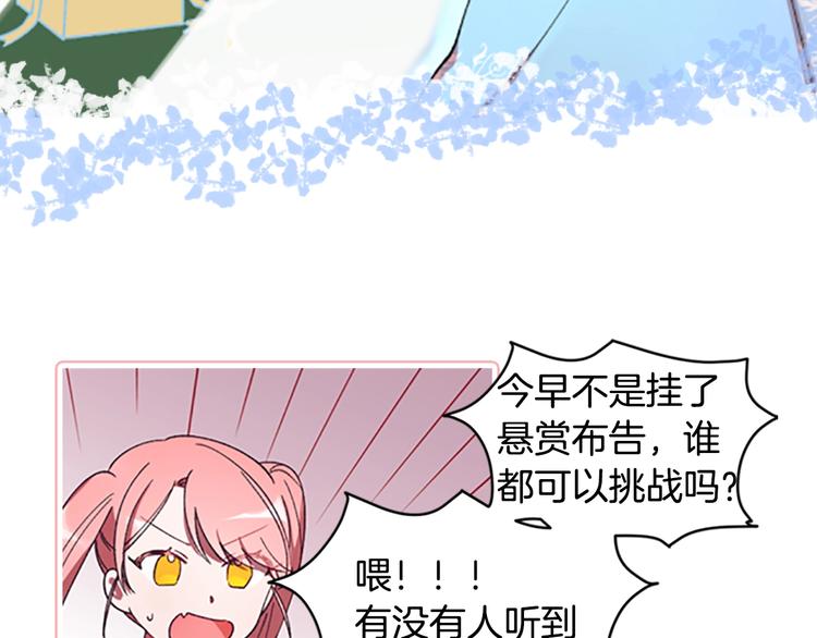 序章 王位争夺，亦敌亦友24