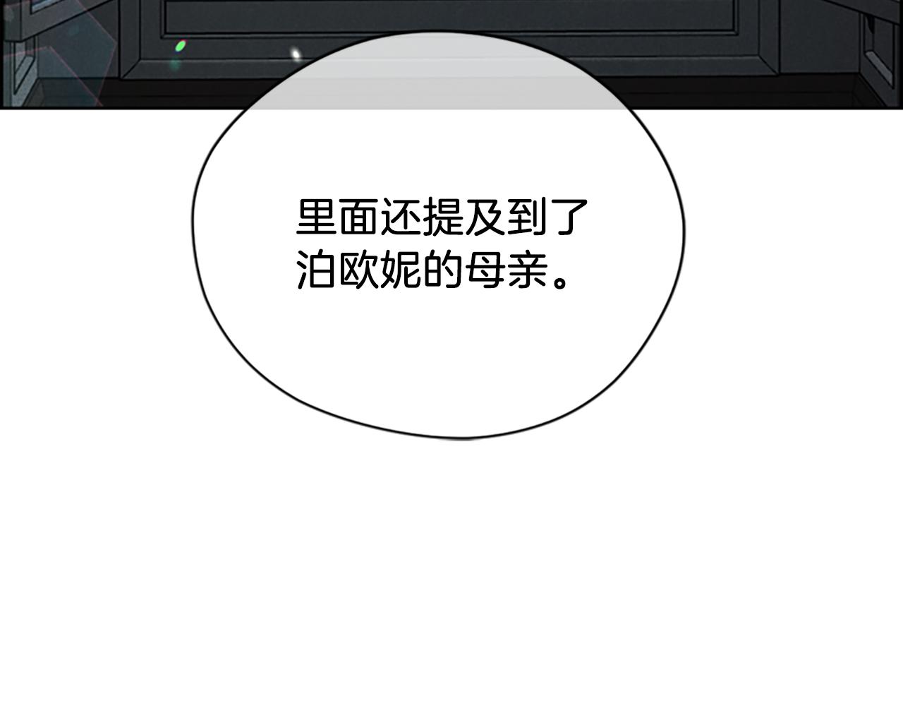 第112话反击143