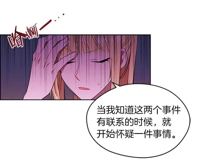第50话 预判33