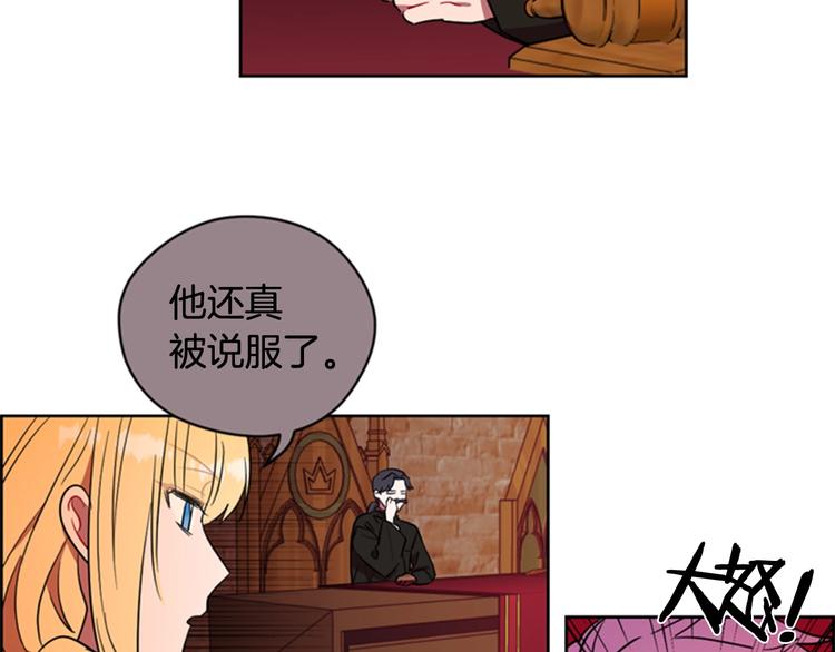 第61话 反转？85