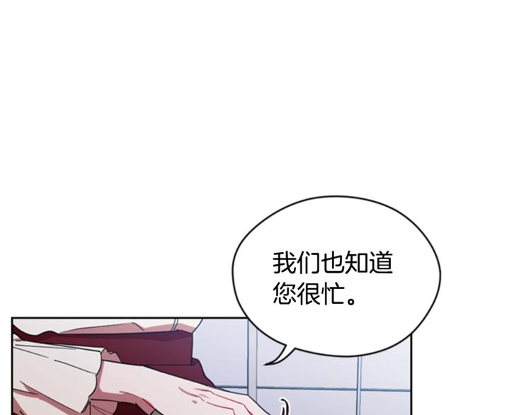 第53话 研究院的秘密6