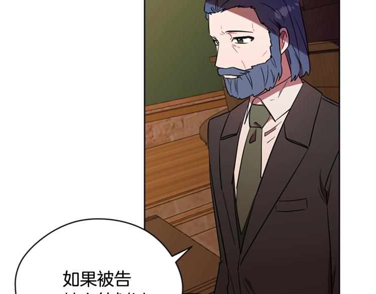 第61话 反转？72