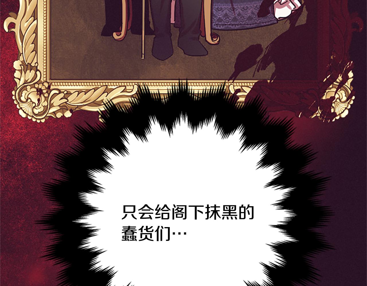 第121话收网时刻69