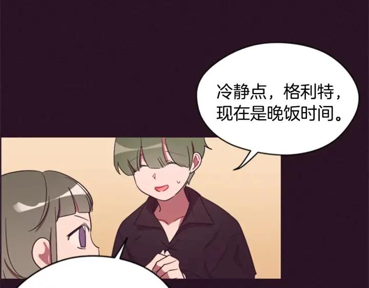 第25话 沃尔森夫人51