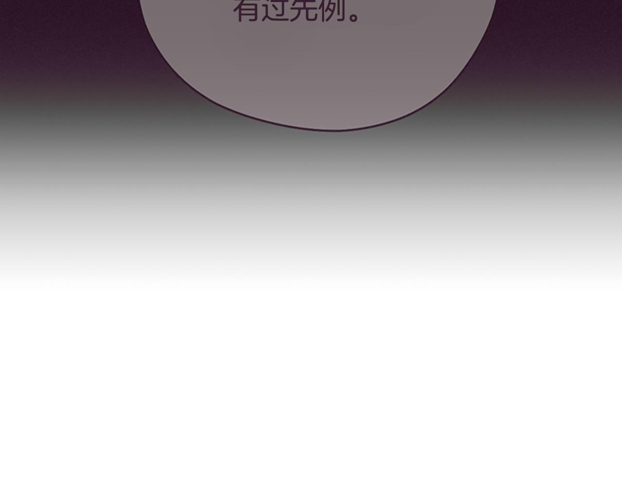 第117话谈判74