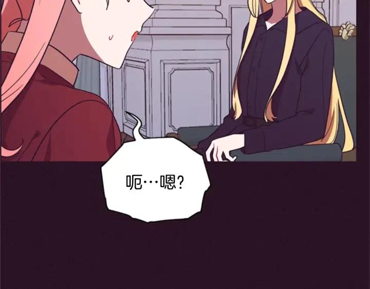 第89话 开始行动10