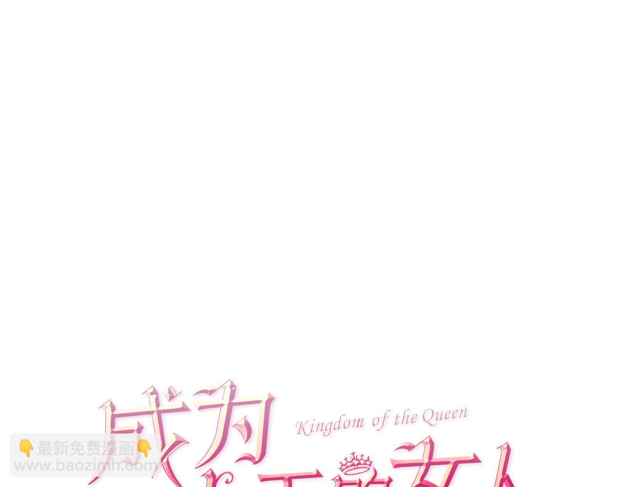 第108话 杀人灭口6