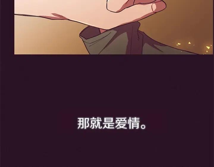 第94话 混乱2