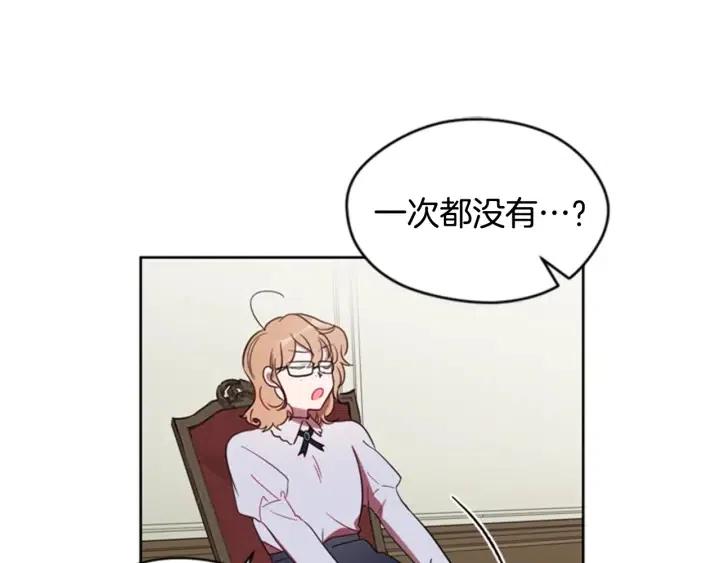 第10话 僵尸出没？6