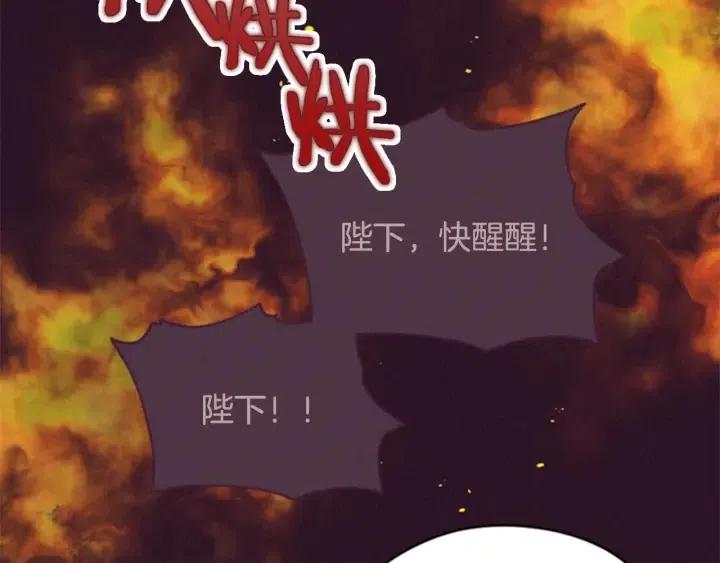 第36话 一场革命11
