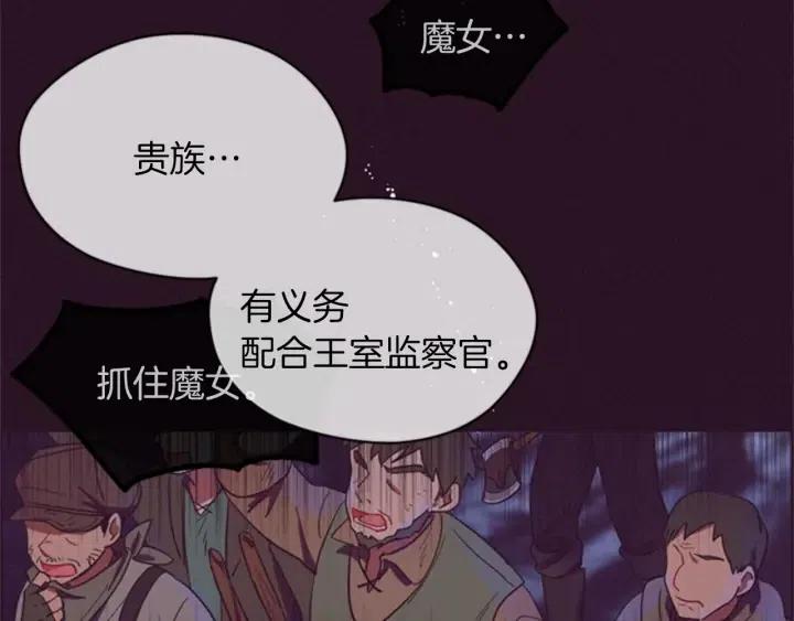 第20话 魔女呢？鬼呢？33