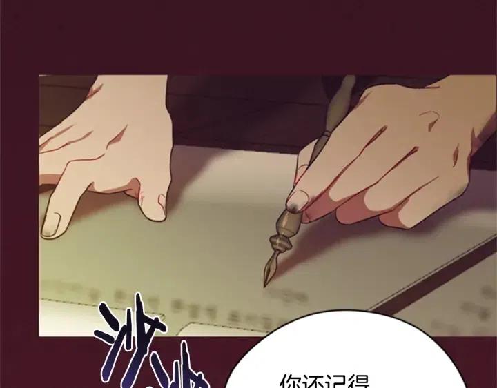 第85话 天才的灭亡31
