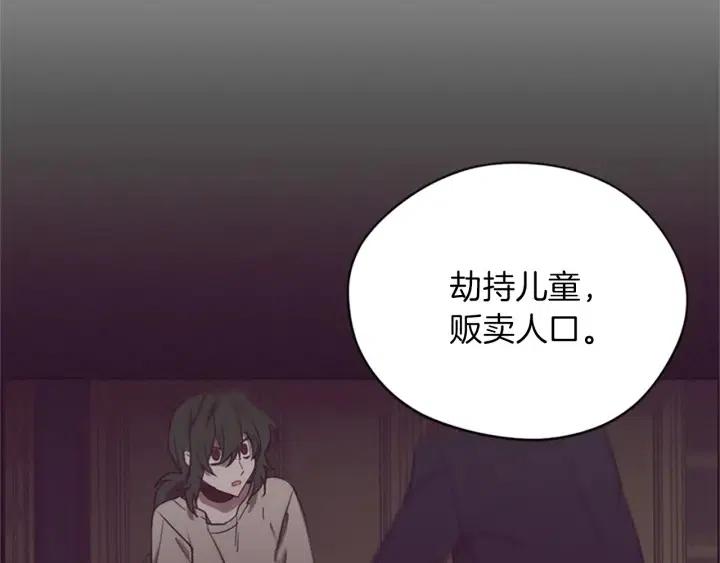 第98话 绳之以法47