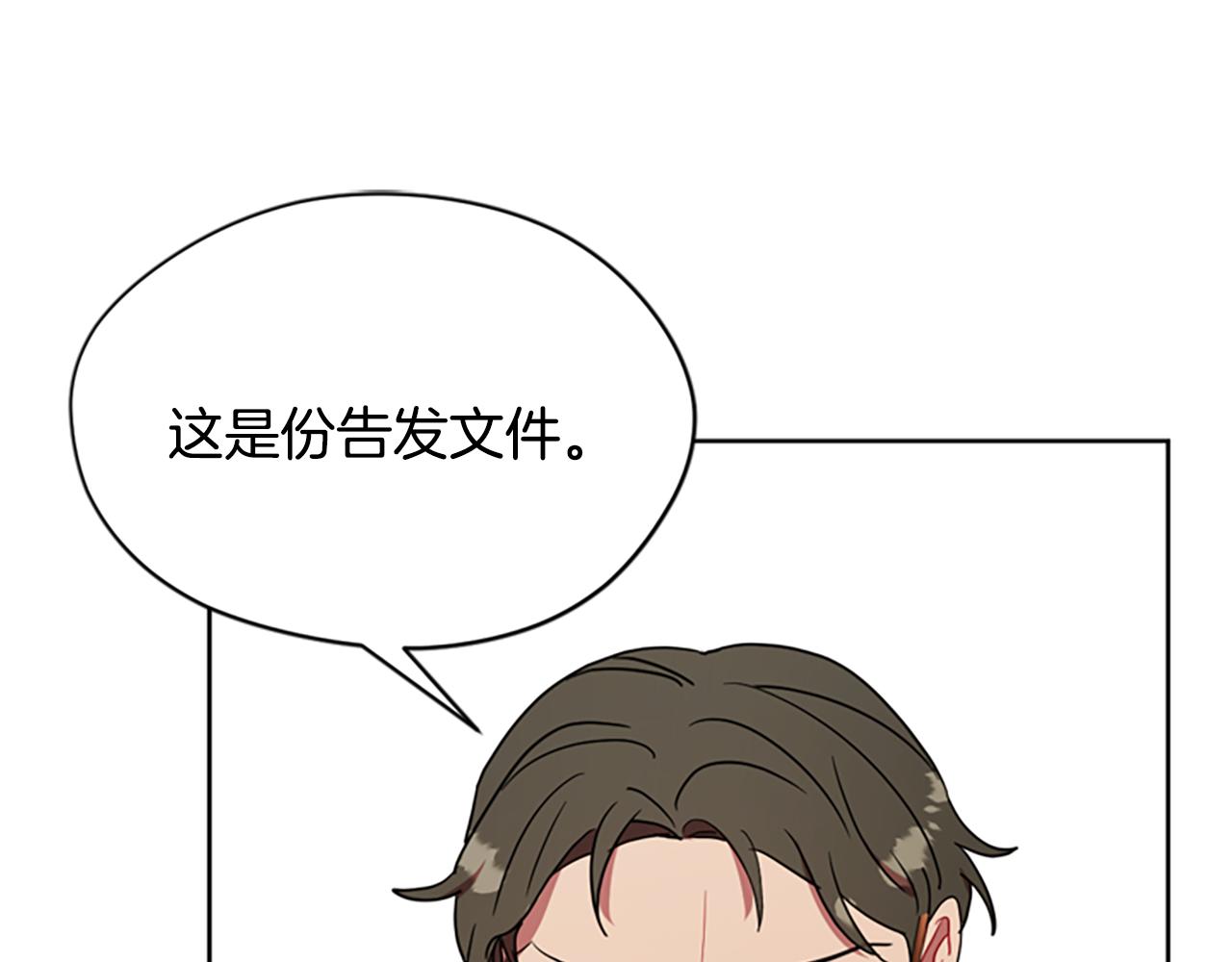 第114话成为议员81