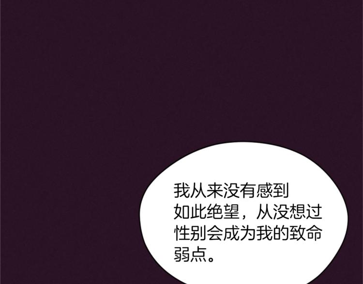 第57话 什么是正义124