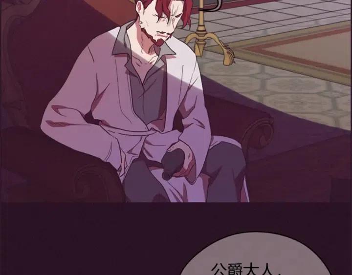第76话 暴富的秘密33
