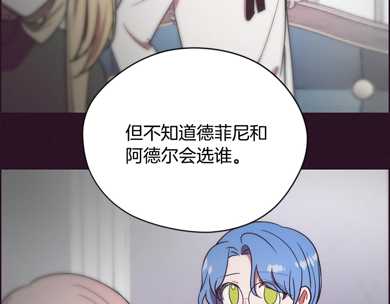 第115话弹劾公爵70