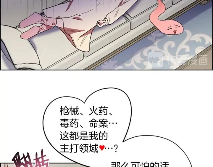 第69话 情书4