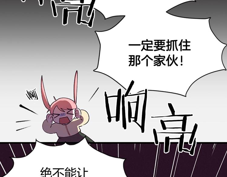 第3话 正值盛夏96