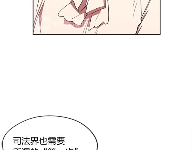 第57话 什么是正义71