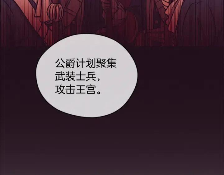 第90话 疯女人110