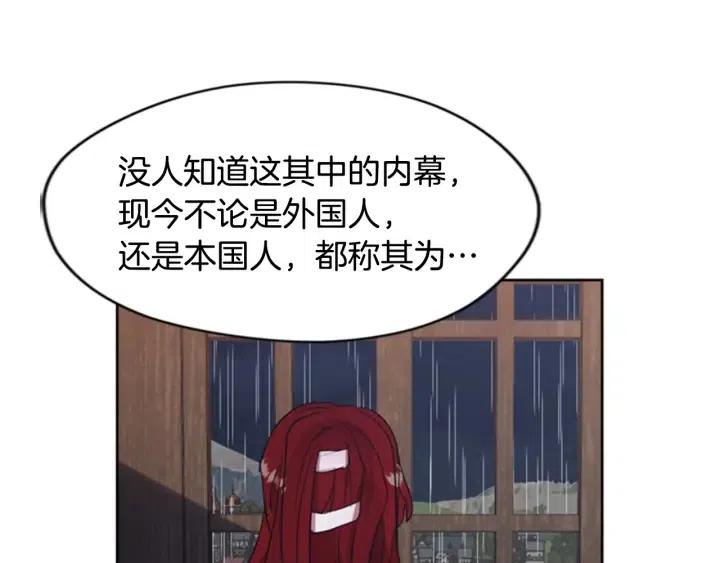 第34话 初心61