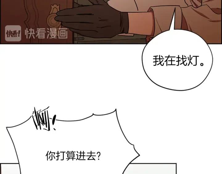 第99话 秘密基地63