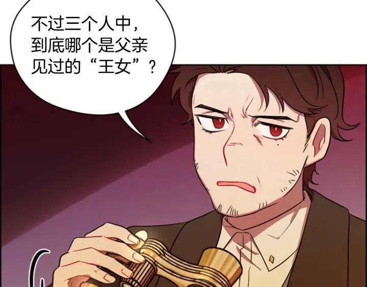 第74话 正义很难实现112
