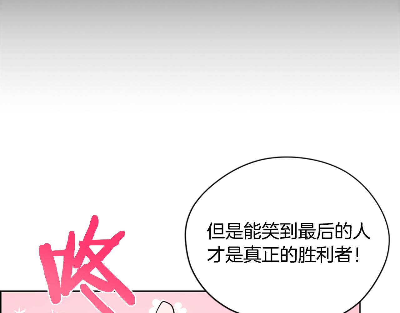 第118话最后的决战32