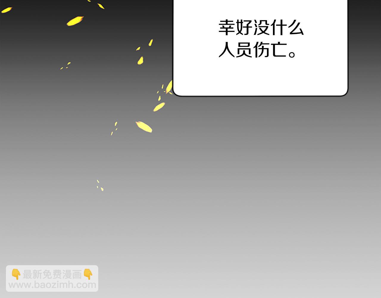 第111话坠入深渊87