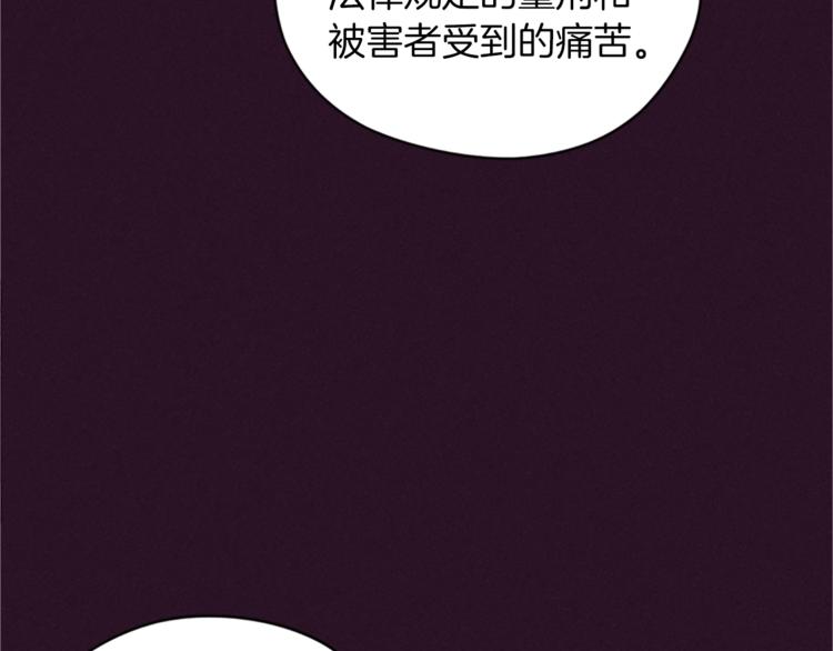第57话 什么是正义37