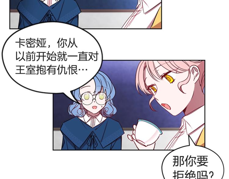 第1话 神圣的血液！80