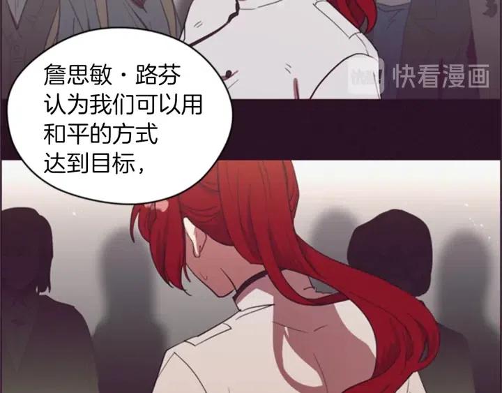 第79话 危险的想法14